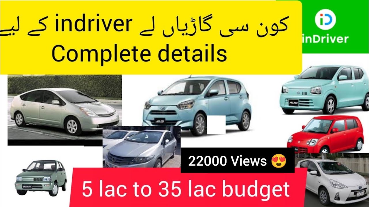 best cars for #indriver | 5 lac to 35 lac budget|good fuel average cars for #indriver #careem new v