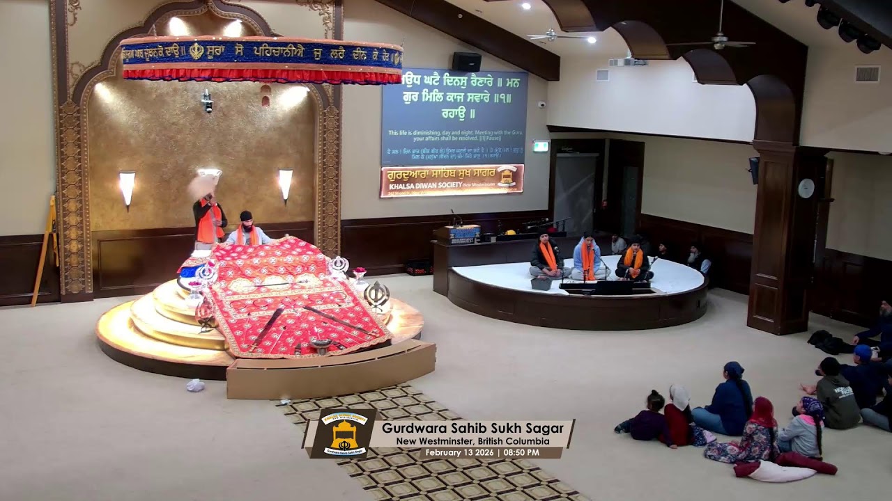 Gurdwara Sahib Sukh Sagar Live