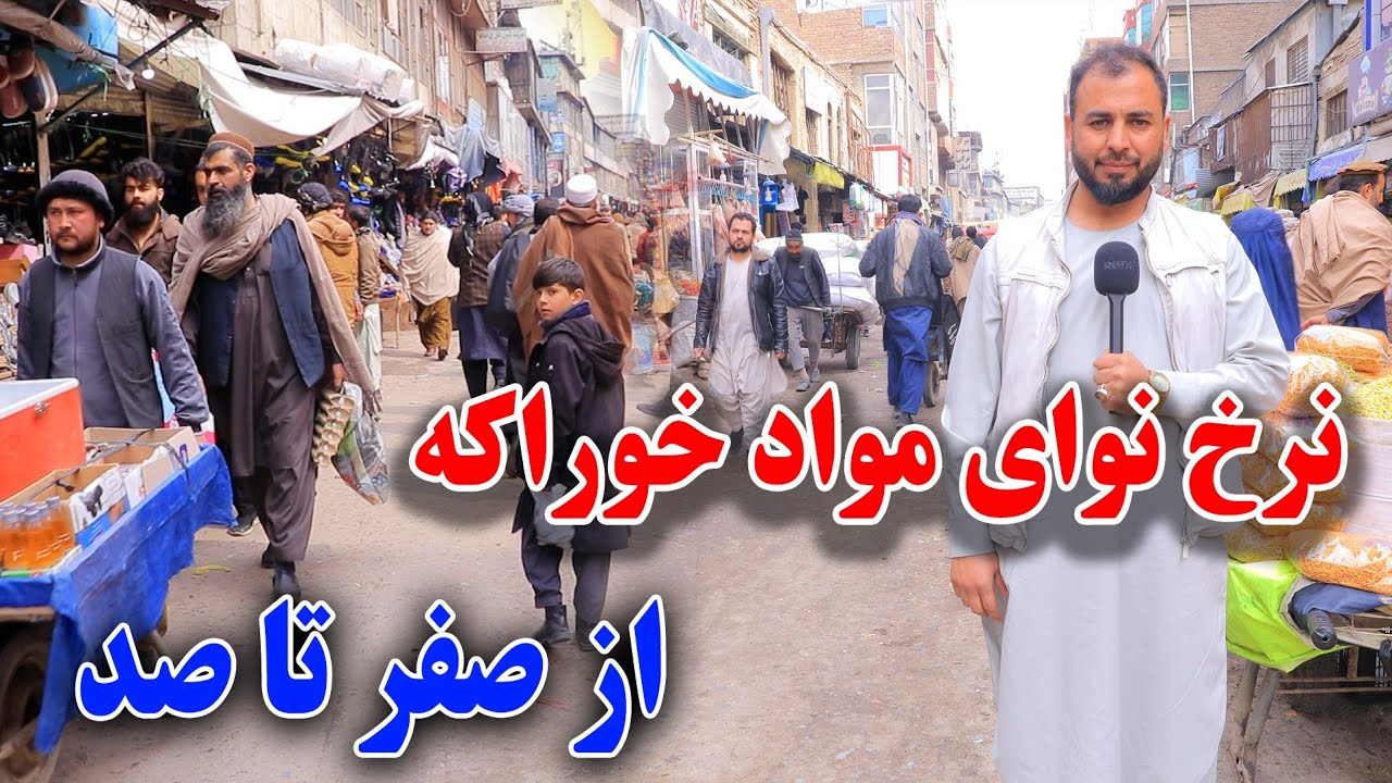 قطع شدن پای پدر بزرگوار به خاطر جنگ دو انسان نادان/قصه درد آور پدر ریش سفید/گزارش سیدجمشیدغضنفری