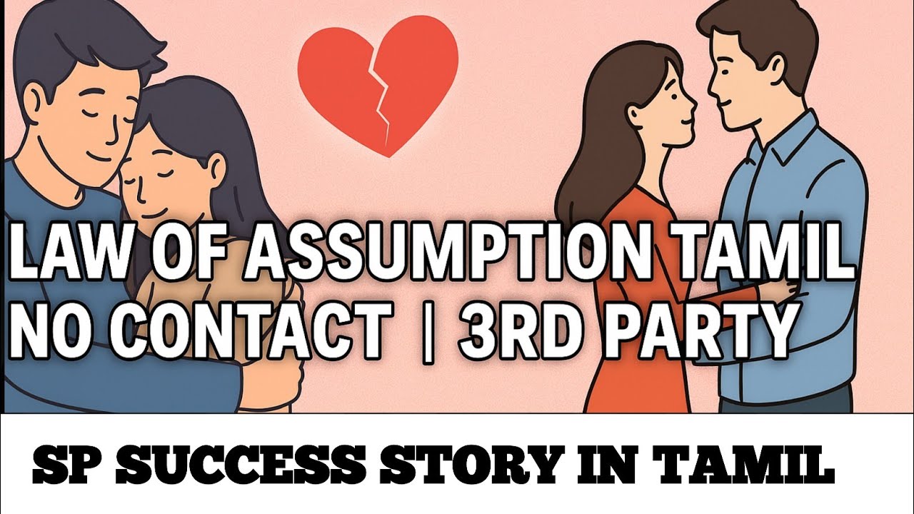 SP Law of Assumption success story in Tamil, involving no contact, 3rd party, and manifestation.