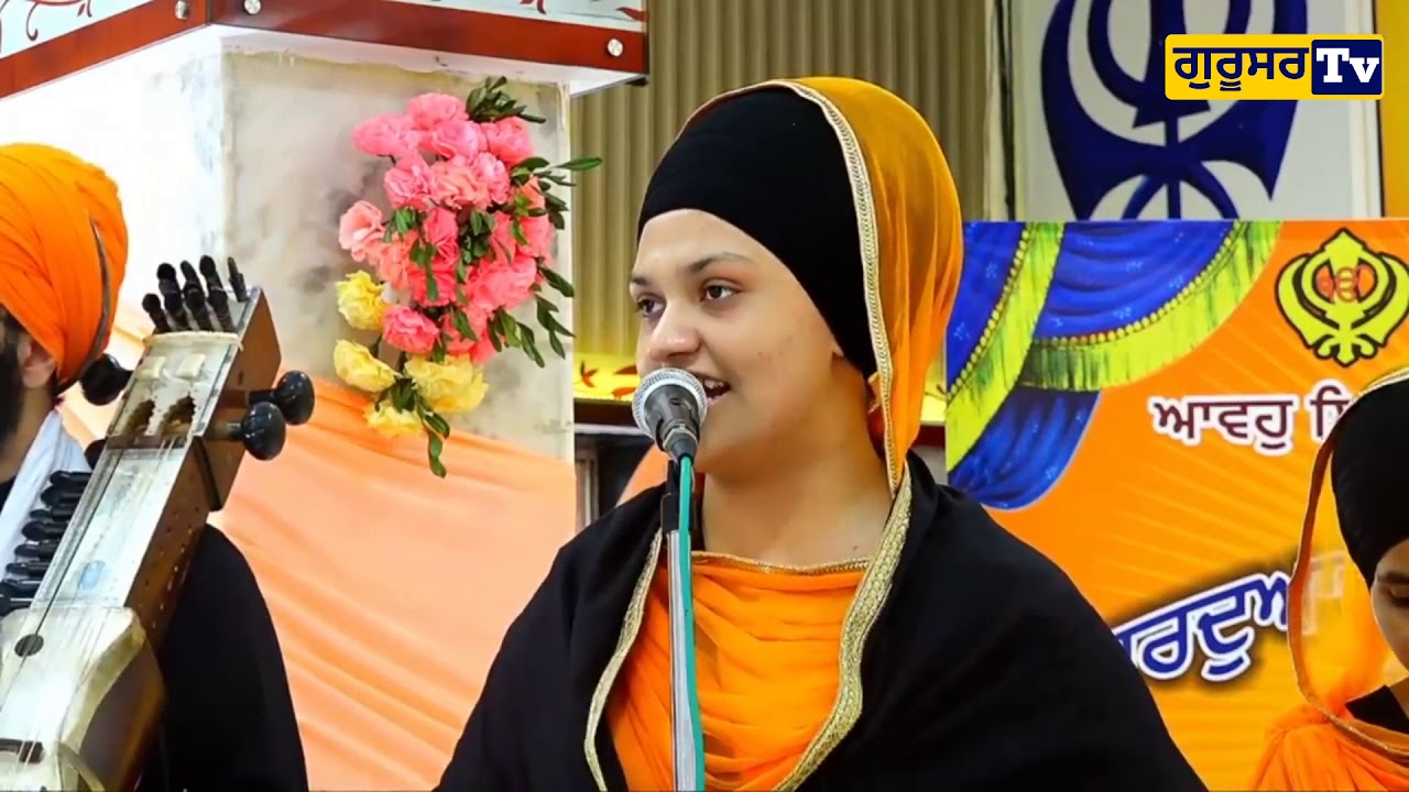 dhadi daler kaur khalsa |ਢਾਡੀ ਜੱਥਾ ਬੀਬੀ ਦਲੇਰ ਕੌਰ ਖਾਲਸਾ ਜਰੂਰ ਸੁਣੋ ਜੀ | Gurusar tv