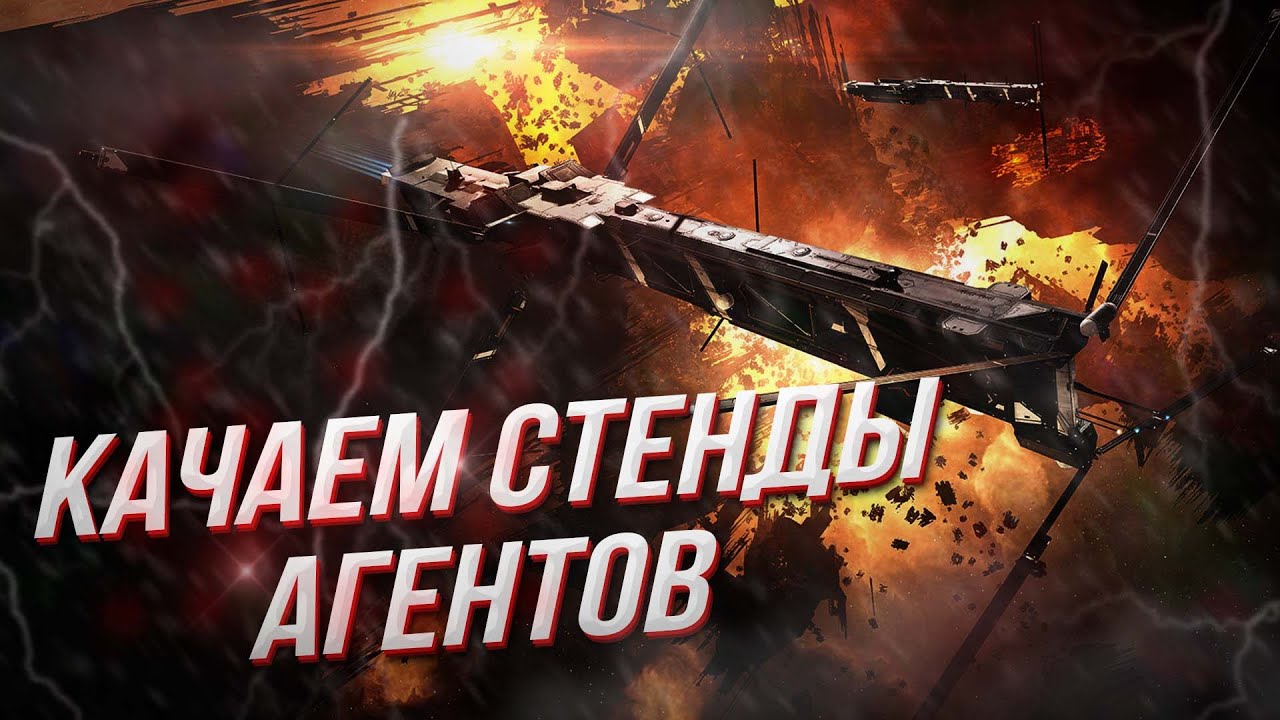 Готовимся к новому дому, разгоняем стенды с агентами | E