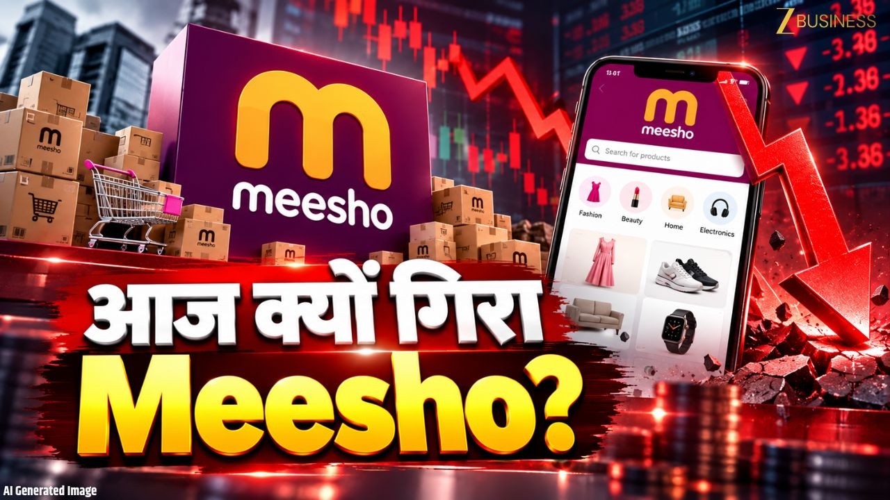 Meesho Share Price: Nomura को क्यों नहीं पसंद आया मौजूदा Valuation?