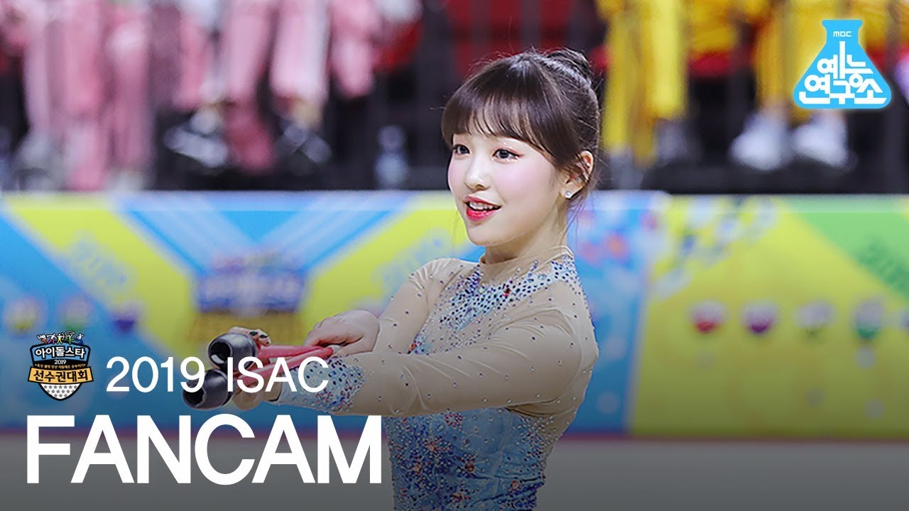 [예능연구소 직캠] 에이프릴 레이첼 리듬체조 @아육대_20190205 APRIL RACHEL ISAC in 4K