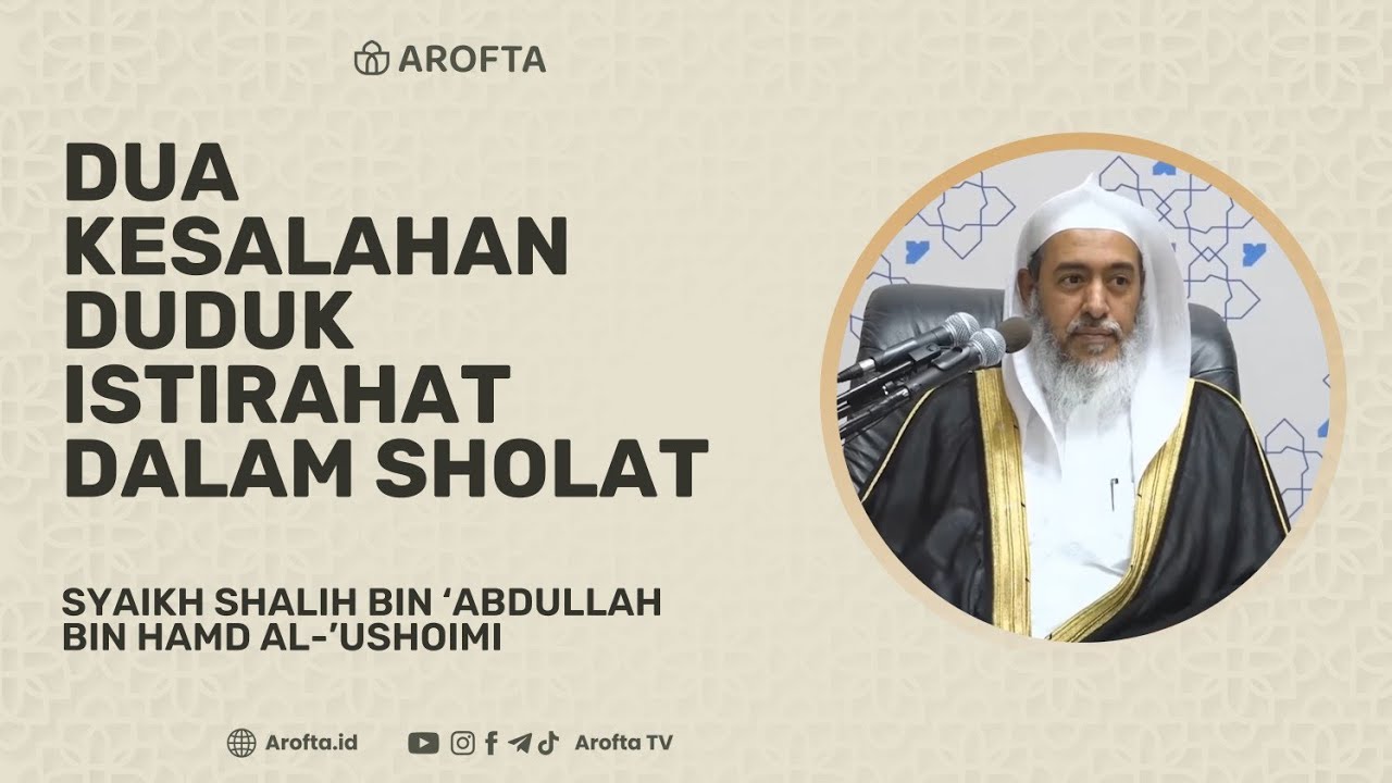 Dua Kesalahan Duduk Istirahat Dalam Shalat - Syaikh Shalih Al Ushoimi #shalat