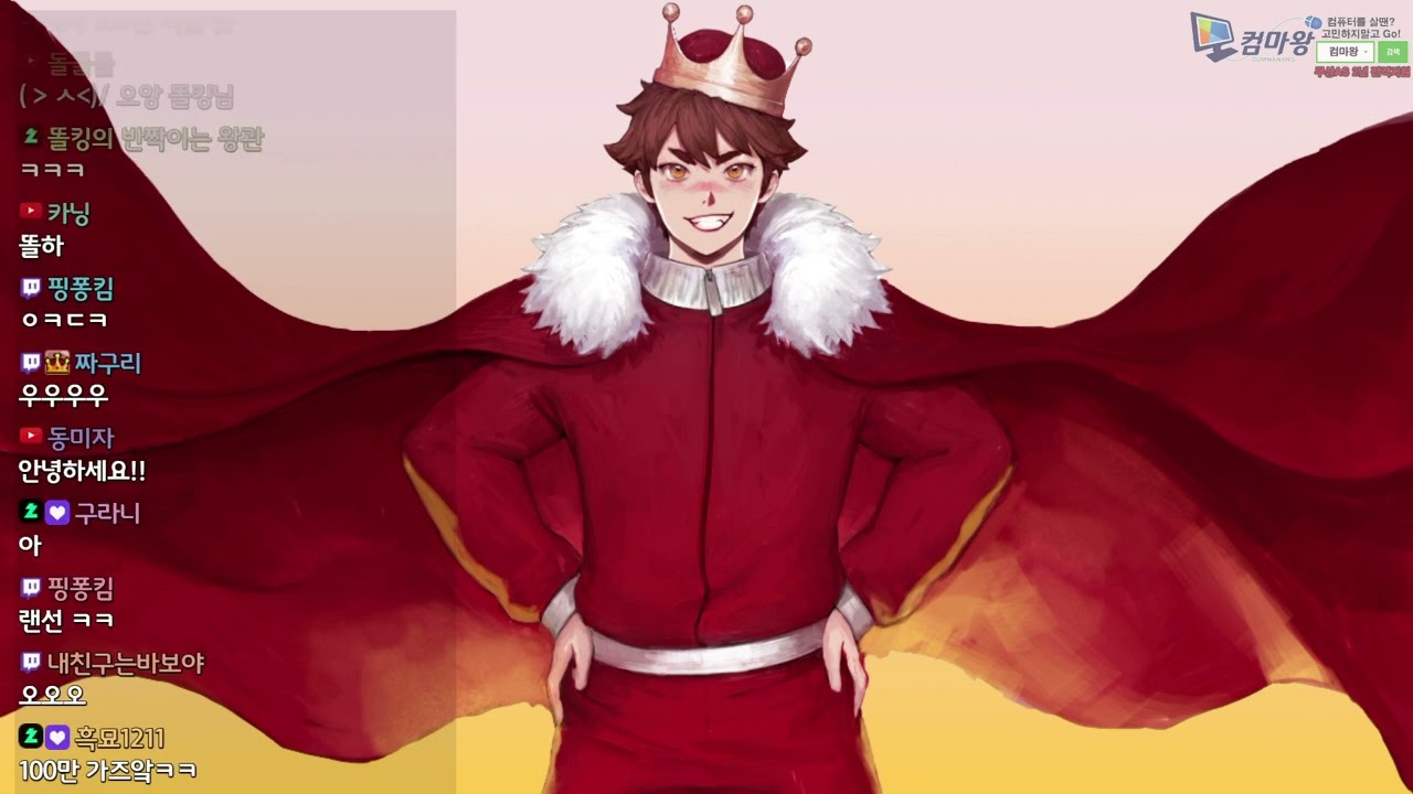 2024-01-22 (월) Palworld - 똘킹 생방송