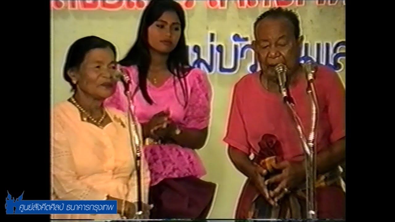 รายการแสดงของศูนย์สังคีตศิลป์ ธนาคารกรุงเทพ 