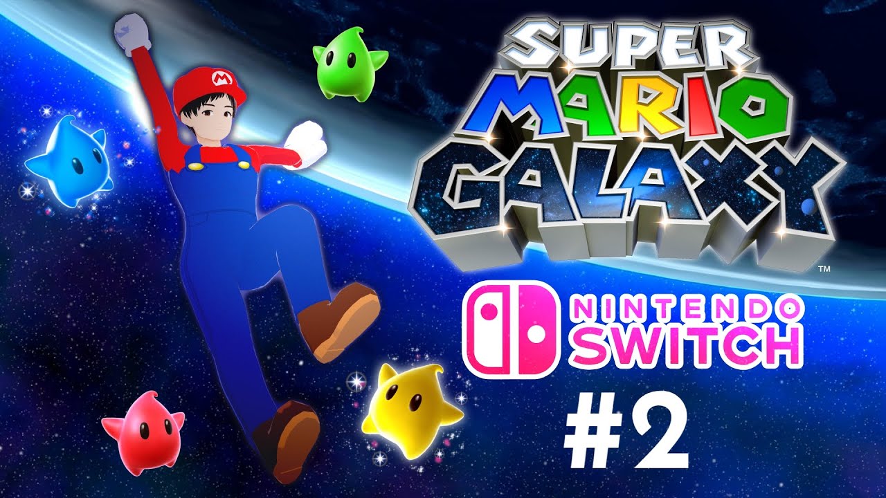 【マリオギャラクシー】銀河を舞台に、マリオが大冒険。#2【#ふーたイム】