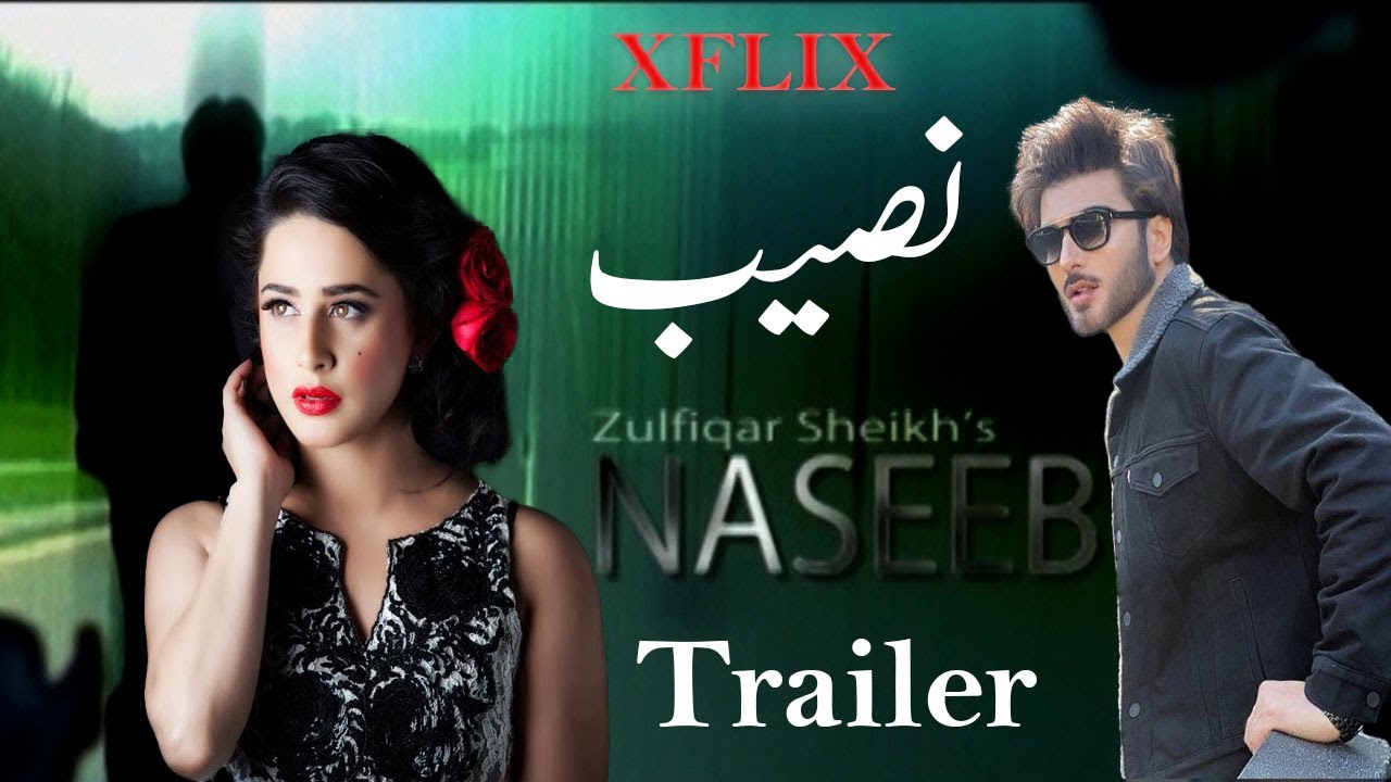 Naseeb Teaser - Nabeel - Mehreen - Imran Abbas - Noman Masood Coming Soon - - 20th Apr - Xflix Drama