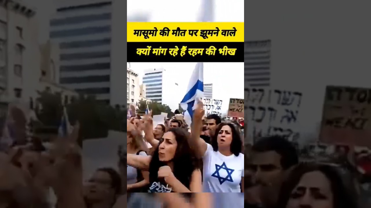 #israel #public #reaction #iran #stop #the #war #palestine ke bare mein socho ab #youtubeshorts &hearts;️🇦🇪