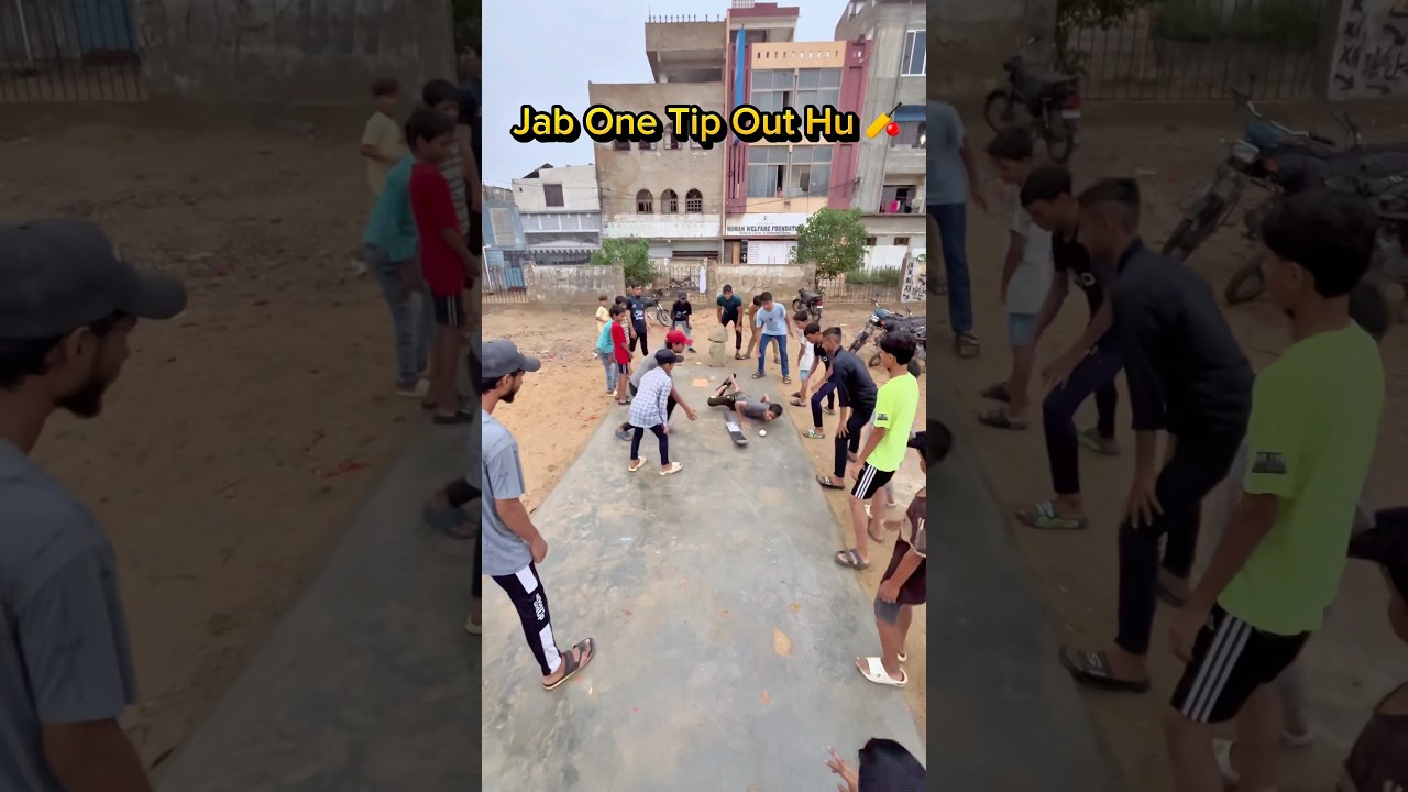 Jab One Tip Out Hu 🏏 #shortsfeed #short #youtubeshorts #viralshorts #trendingshorts