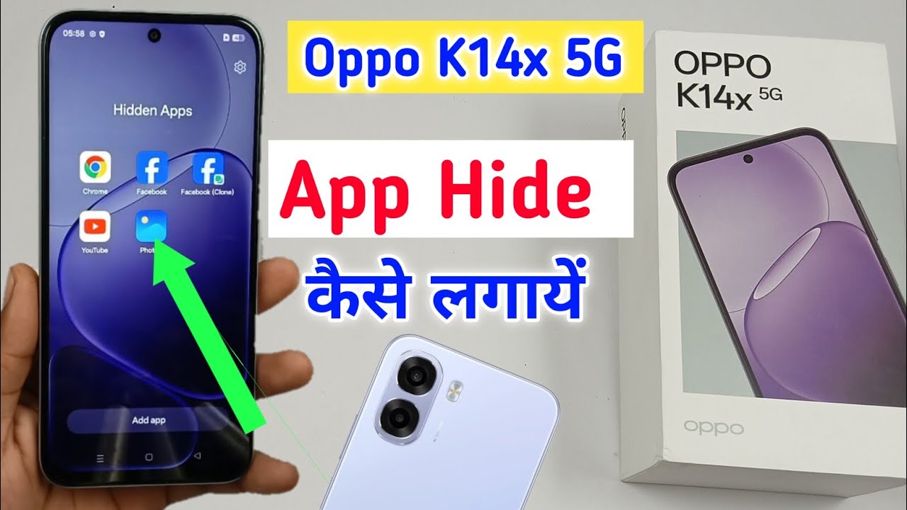oppo k14x 5g me app hide kaise kare / how to hide apps in oppo k14x 5g 