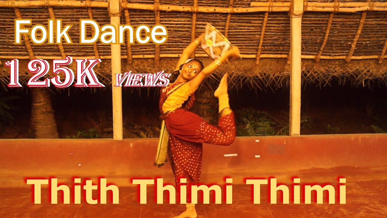 Thith Thimi Thmi ||  Folk song ||  ( 2021 ) தித்திமி திமி - நாட்டுப்புறப்பாடல்