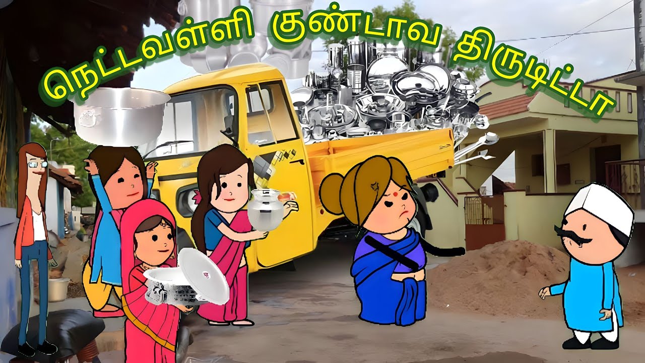 குண்ட 40 ரூபா பேரம் பேசும் அலப்பறைகள்💥🤣/4 kunda 40 Ruba beram pesum Alapparaigal/@Anu24Tweencraft