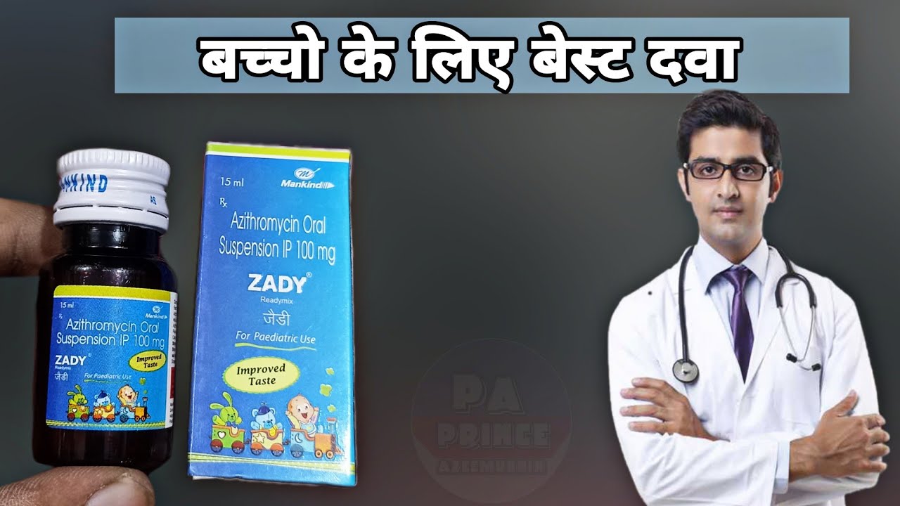 azithromycin 100mg for baby dosage | Azithromycin suspension | Azithromycin syrup uses