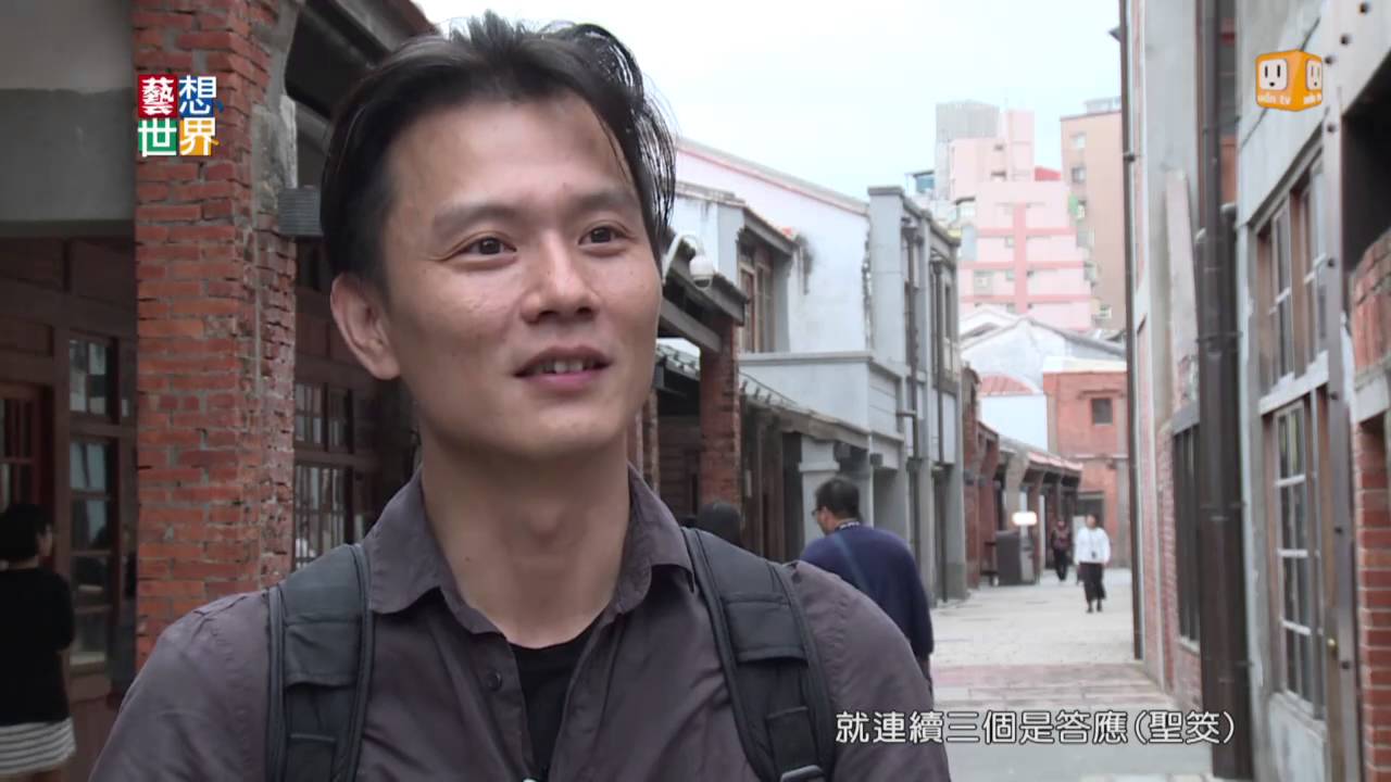 《藝想世界》雲２鄭宗龍.音樂人林強 《十三聲》舞艋舺記憶