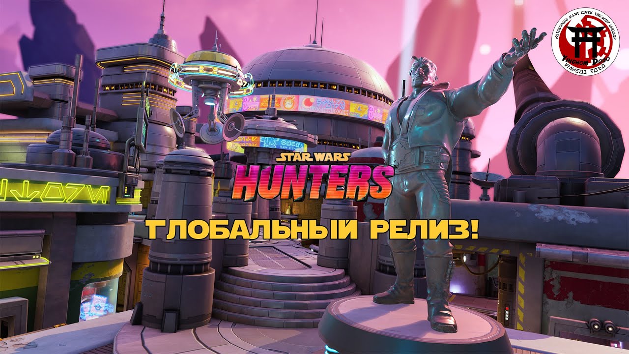 Star Wars Hunters Глобальный релиз Геймплей Global release Gameplay