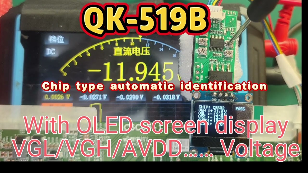 QK-519B  CS601/CS602/CS603 VGL/VGH/AVDD…… Voltage regulation.