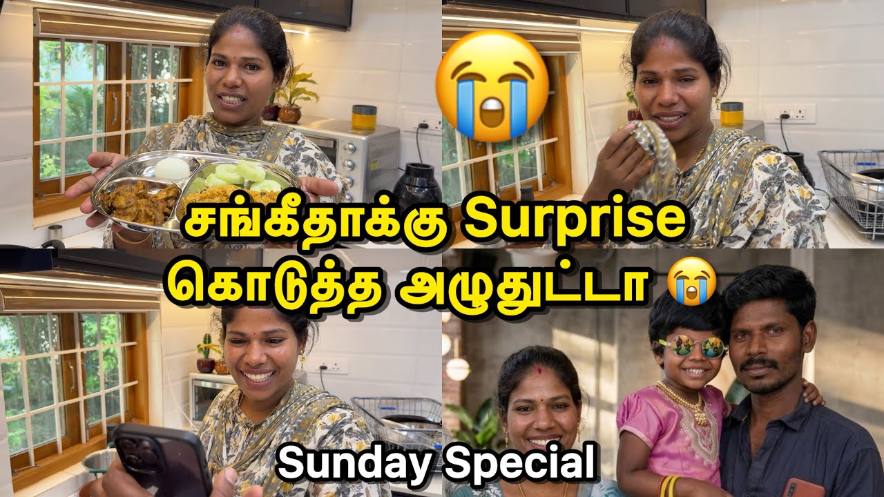 சங்கீதாக்கு Surprise கொடுத்த அழுதுட்டா 😭| Sunday Special VLOG | Sangeetha Vinoth #tamilvlog