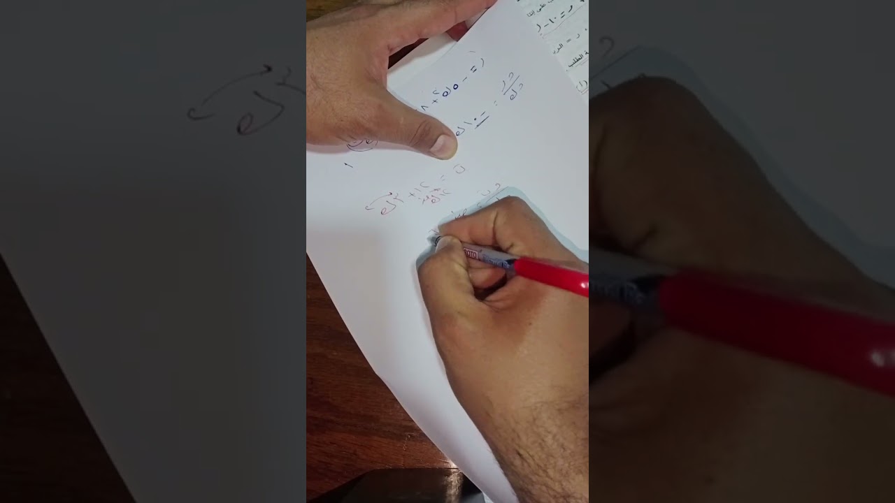 تمارين التسعير للدكتور عبد الرحمن عليان 