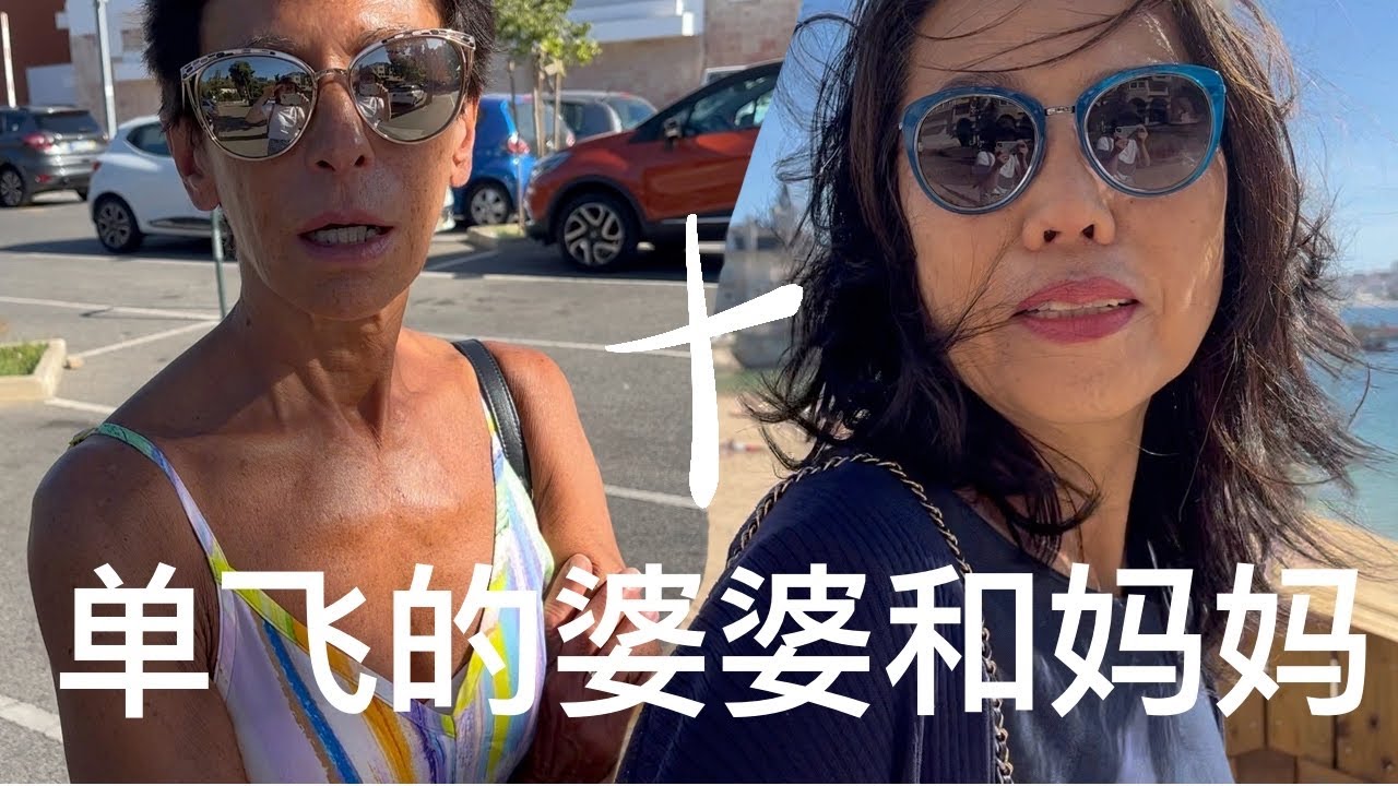 大琳的日常Vlog | cascais 逛萧条的菜市场，老妈婆婆单飞去巴黎，快乐的时光总是过的很快【大琳DALIN】