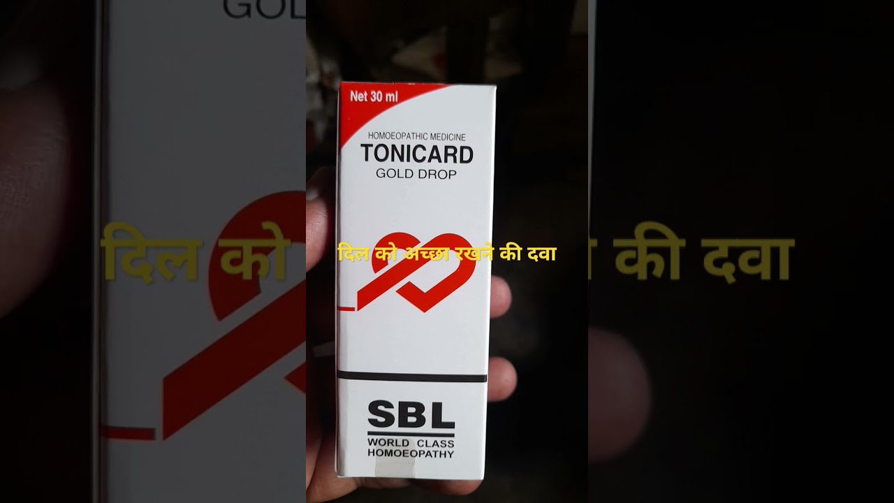 @TONICARD Gold Drop for Heart Tonic#homeopathy medicines @Drh.spachori