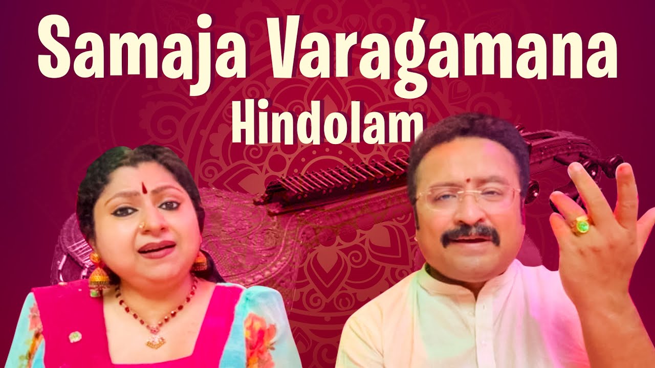 Samaja Varagamana and Hindolam #binnikrishnakumar #krishnakumar