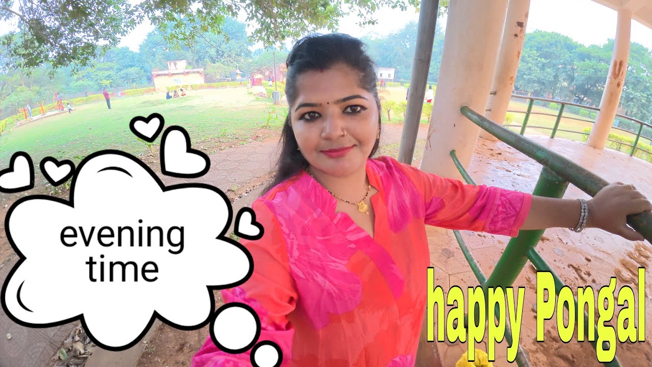  #हैप्पी मकर संक्रांति 2026❤️evening children around Park टाइम spend vlog#viral 