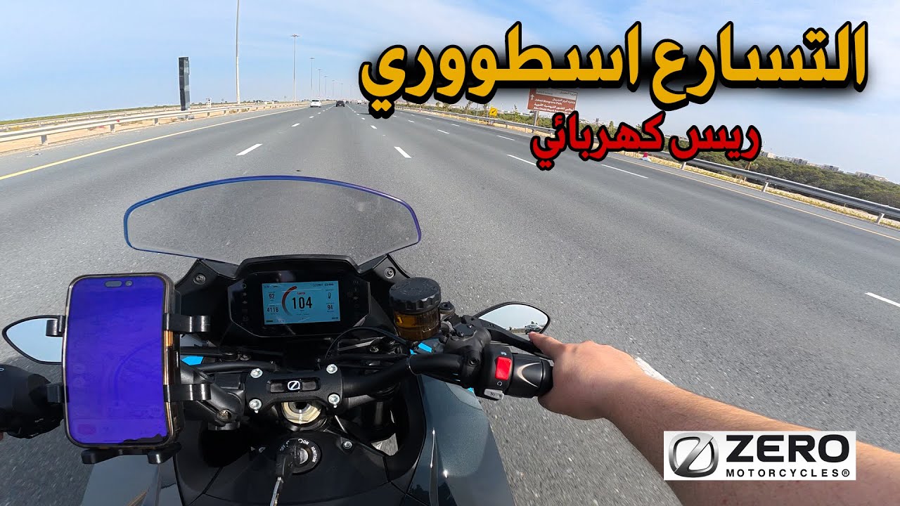 تيسلا الدبابات | ريس امريكي كهربائي