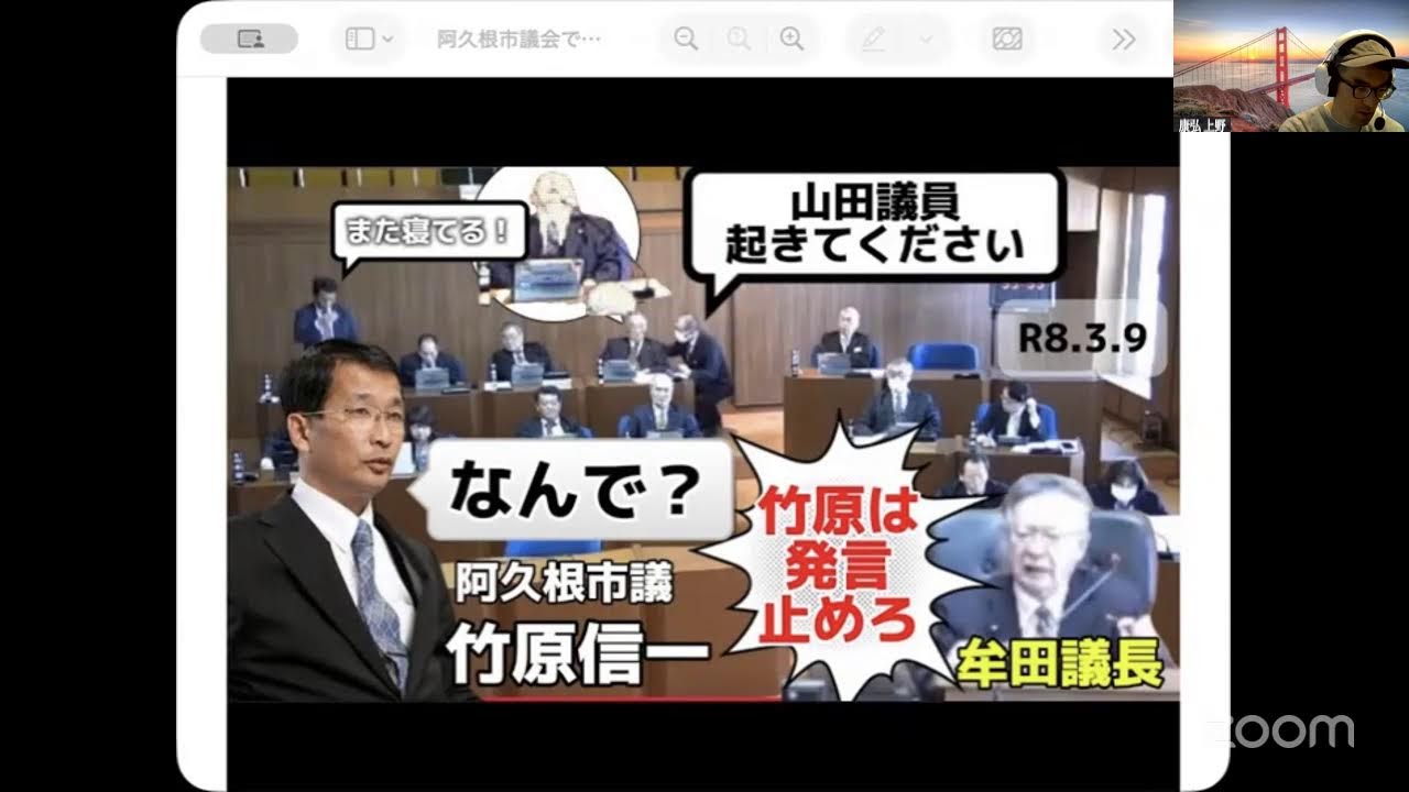 竹原信一おはようサンデーモーニング LIVE3/15