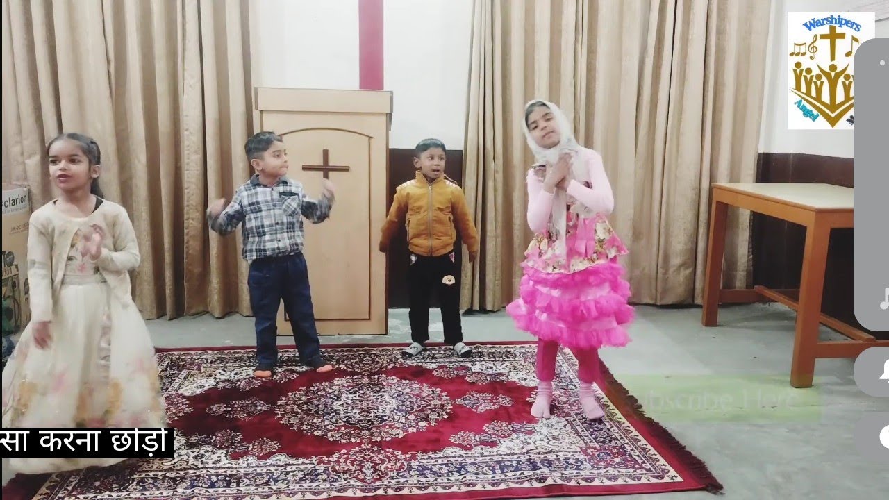 Dance Perpormance| Chal Pade Hum Yeshu Ke Sath|Sunday School| Hindi Action Song #video #masih #song