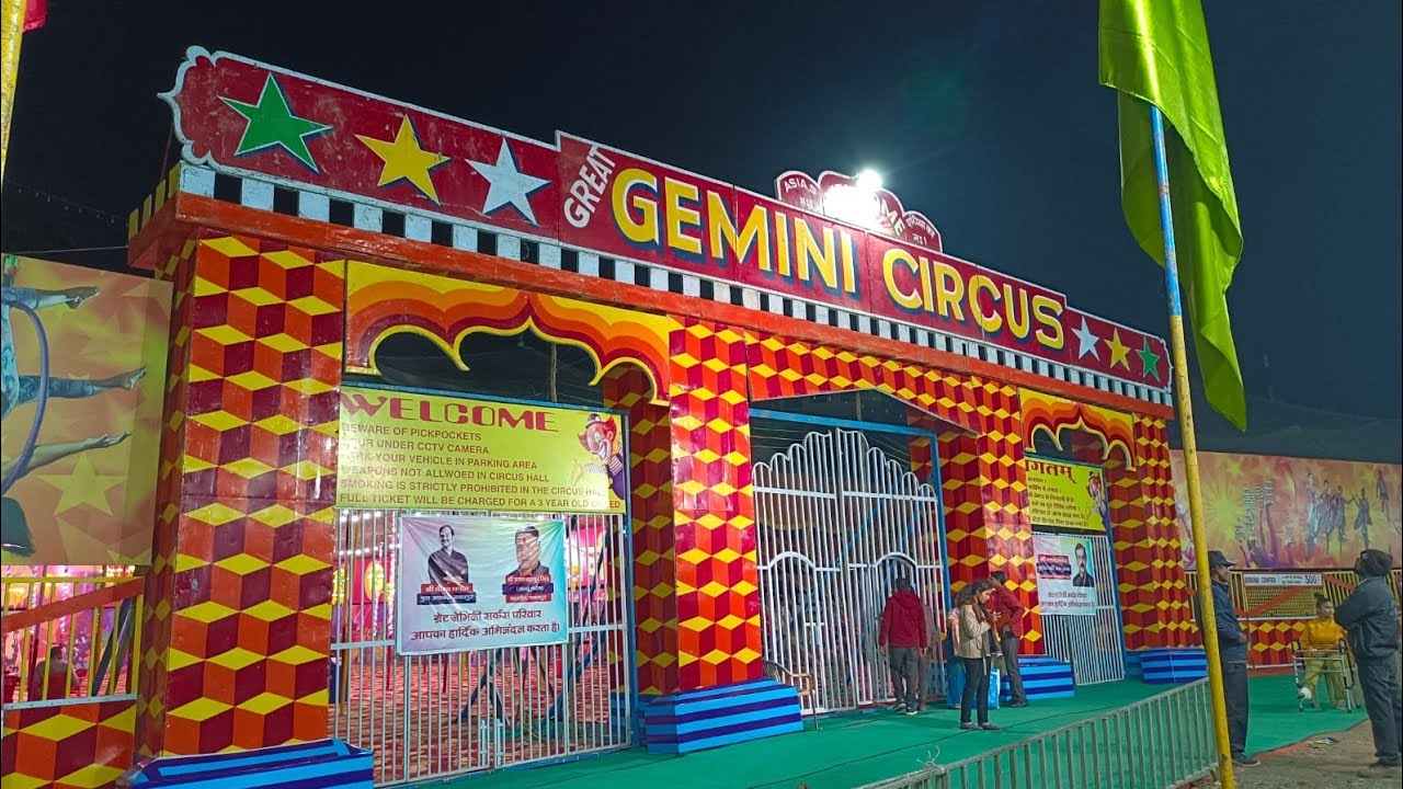 Great Gemini Circus amusement 2023 in जबलपुर | देख कर हैरान रह जाओगे