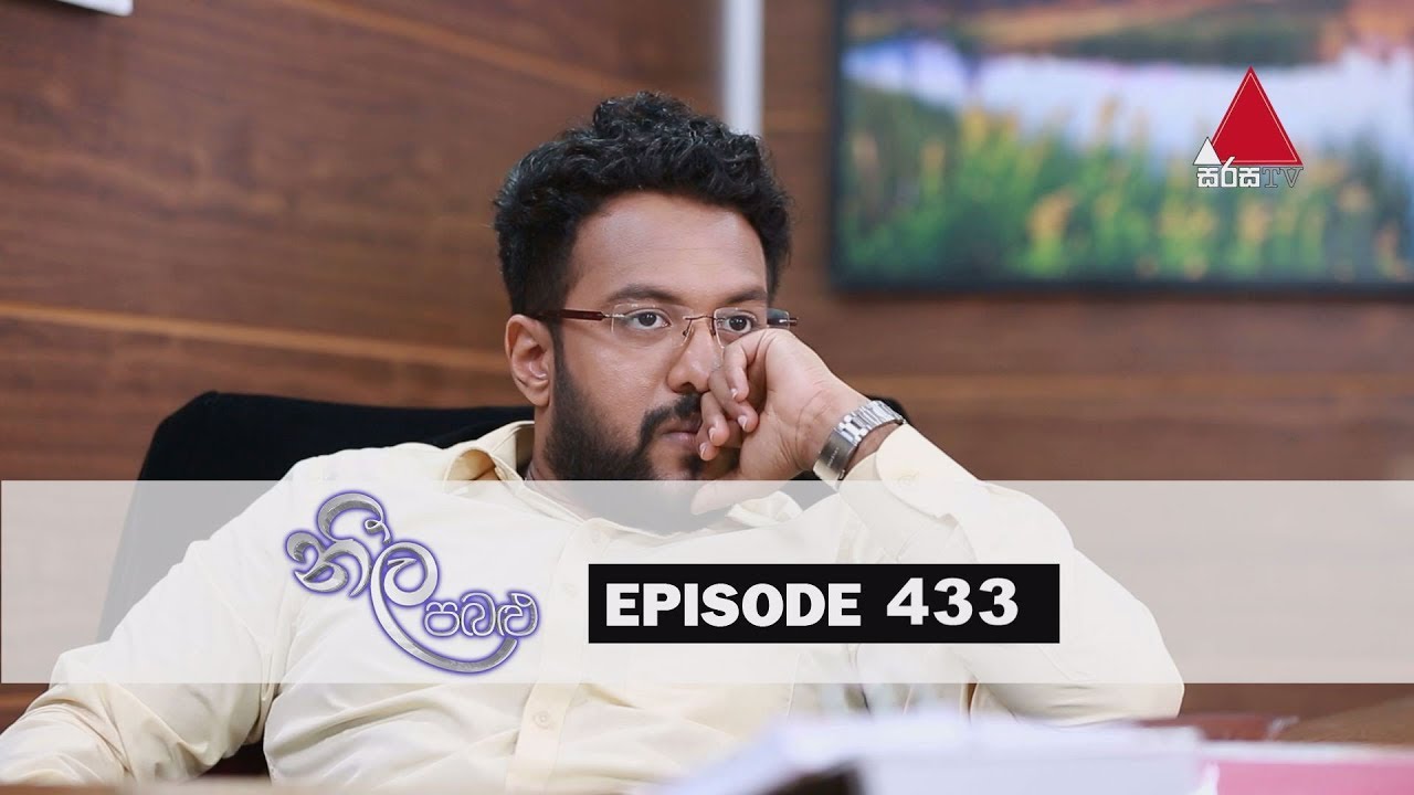 Neela Pabalu - Episode 433 | 08th January 2020 | Sirasa TV