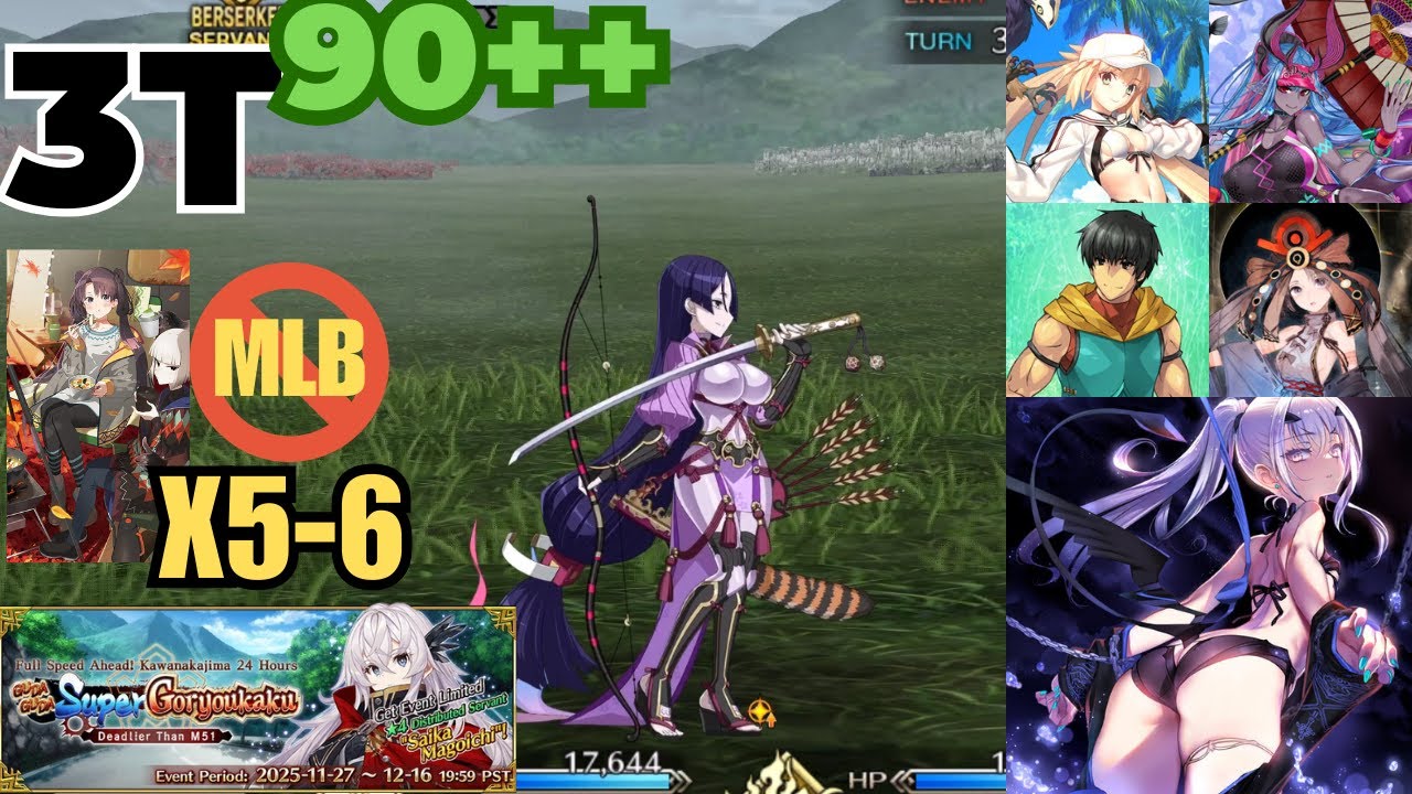 3T Farming Setup 90++ | 5&ndash;6 Free Event CEs | No MLB CE | GUDAGUDA Super Goryoukaku [FGO NA]