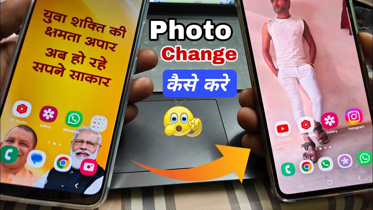 samsung galaxy a04e me modi yogi ka wallpaper kaise hataye | samsung a04e wallpaper change modi yogi