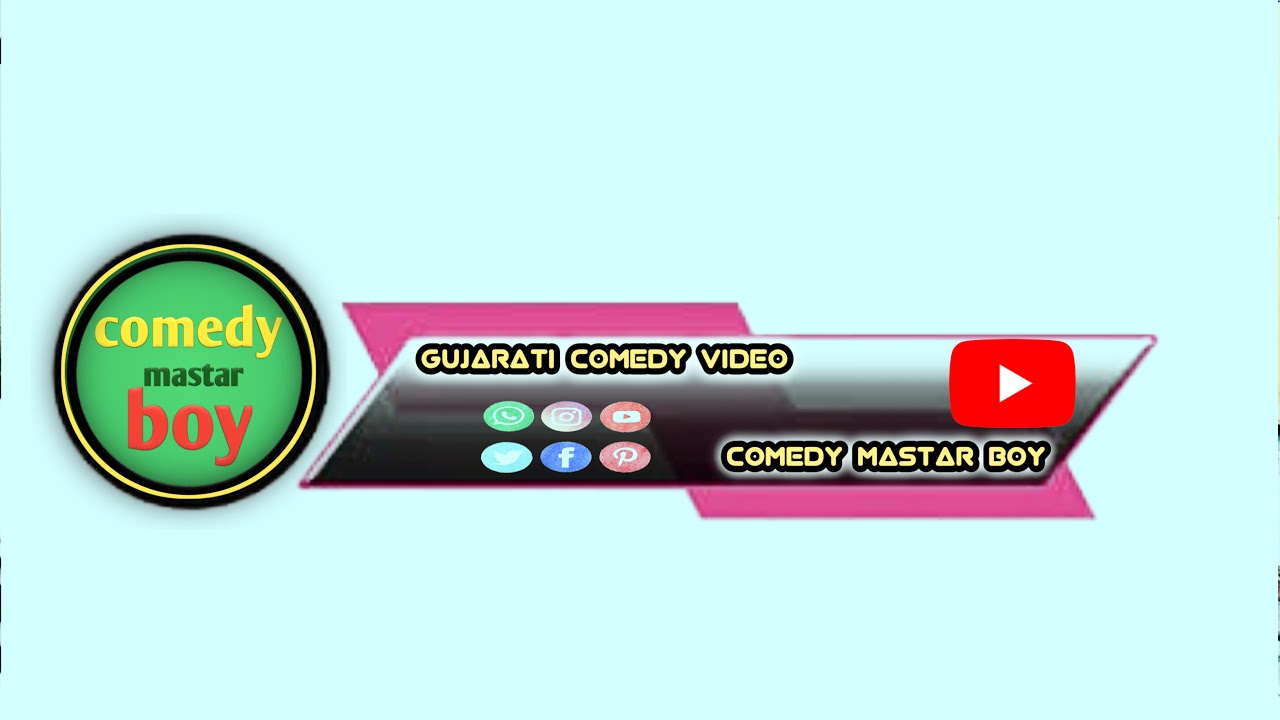 comedy mastar boy | village boys comedy video | Gujarati comedy video | કોમેડી વિડિયો