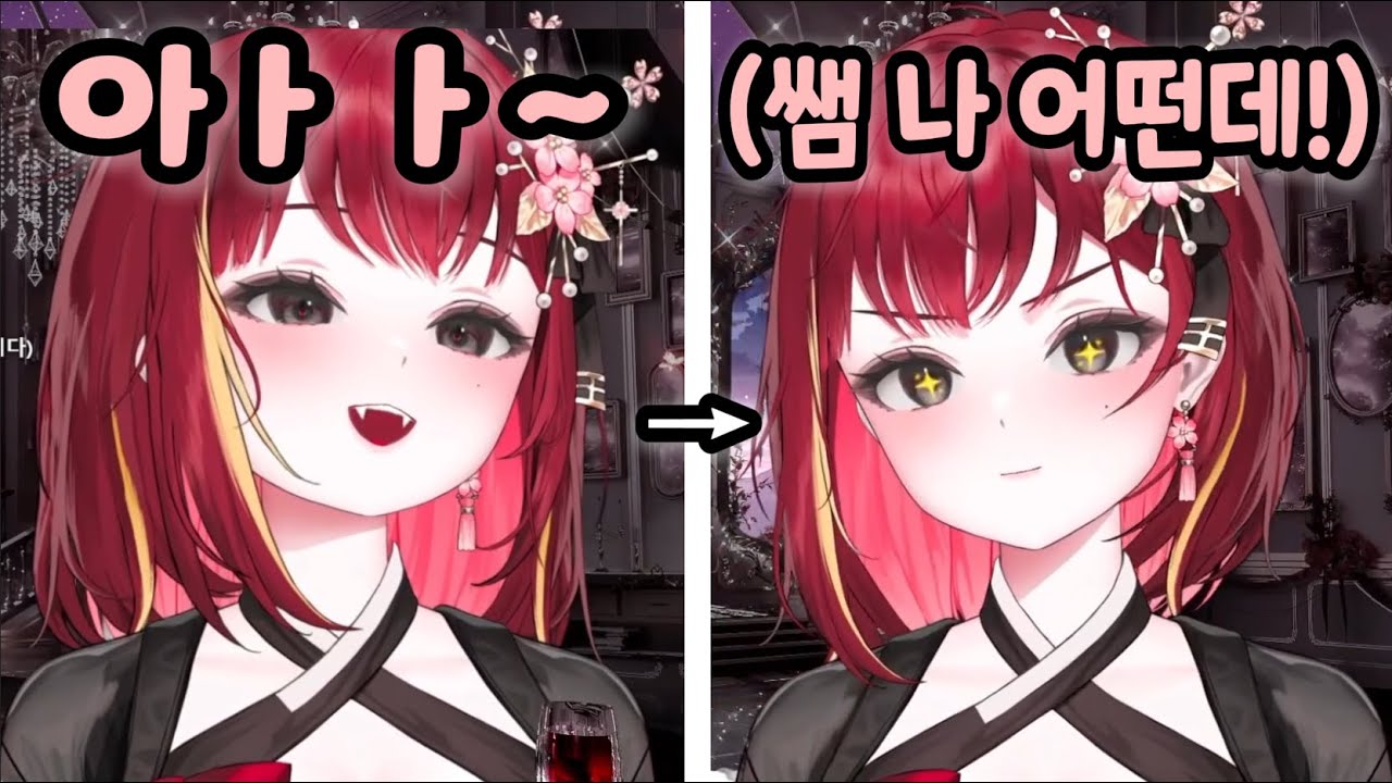 학원에선 낯 안 가리고 그냥 개귀여운 리제