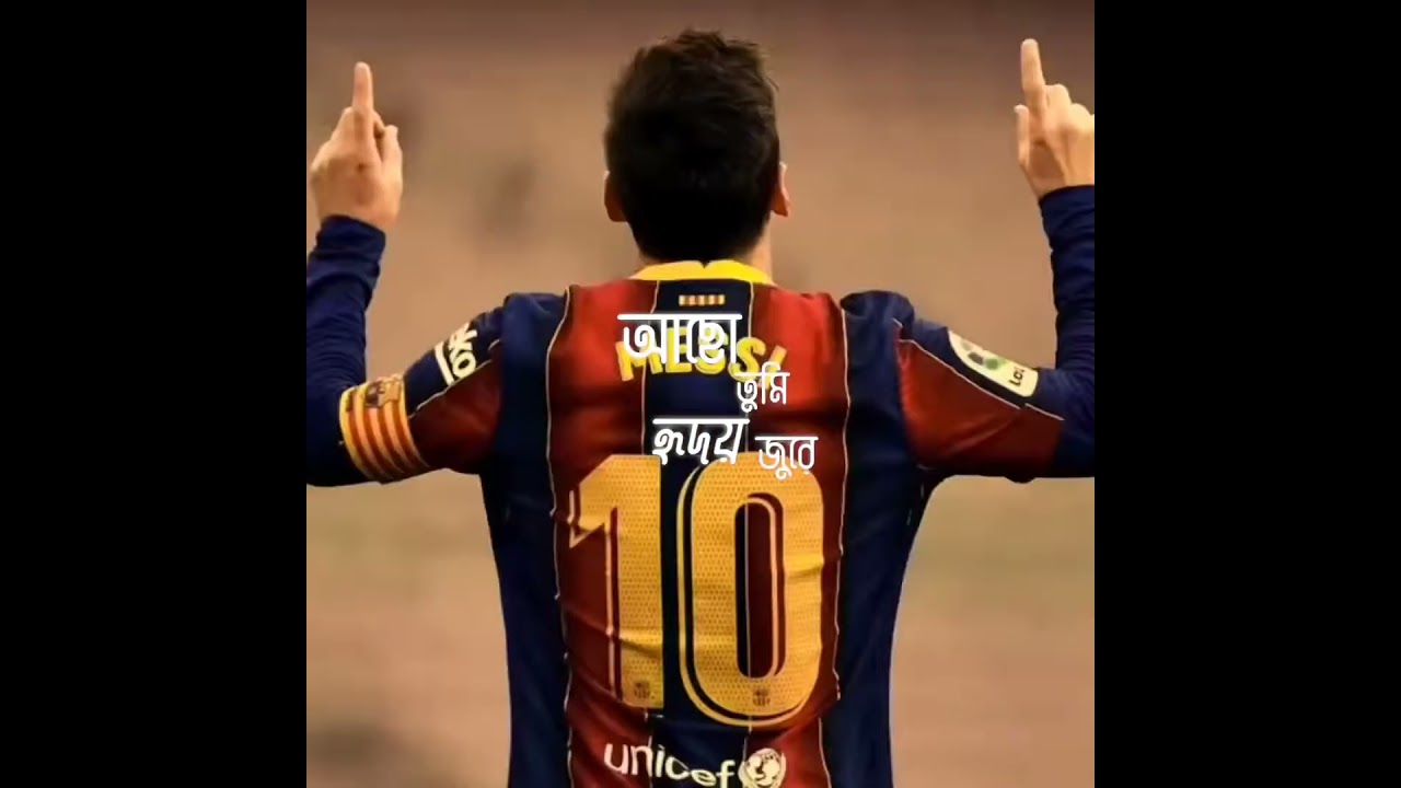 Messi X Amar Bhitor O Bahire #bsa # #music #banglamusic #messi #football #footballshorts  #barca
