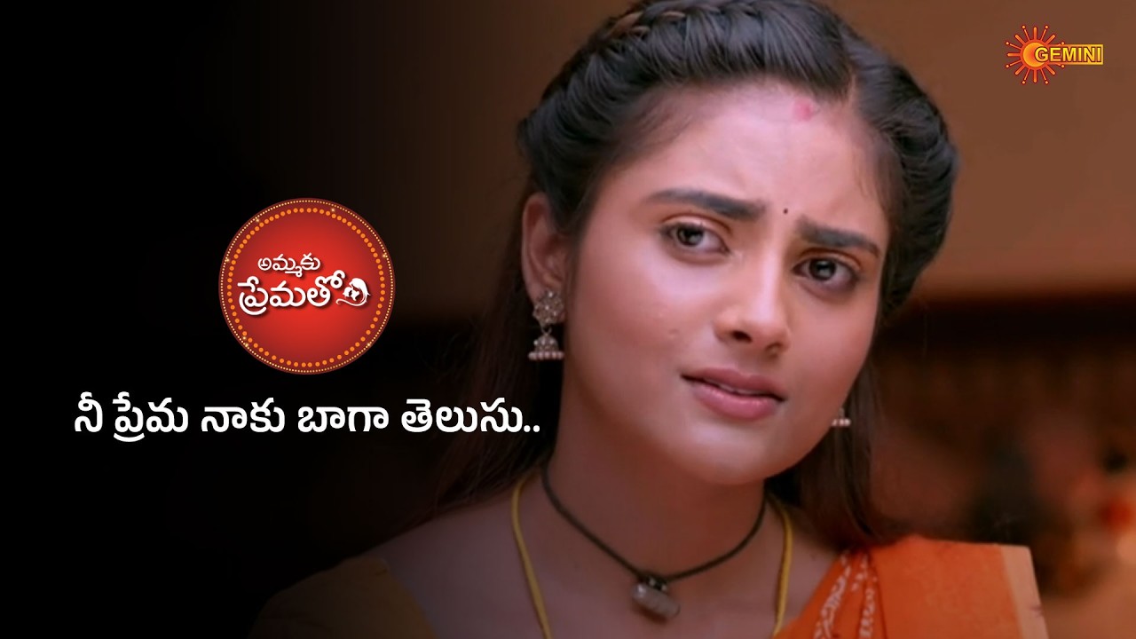 Ammaku Prematho - Super Scenes | 06 Mar 2026 | Gemini TV