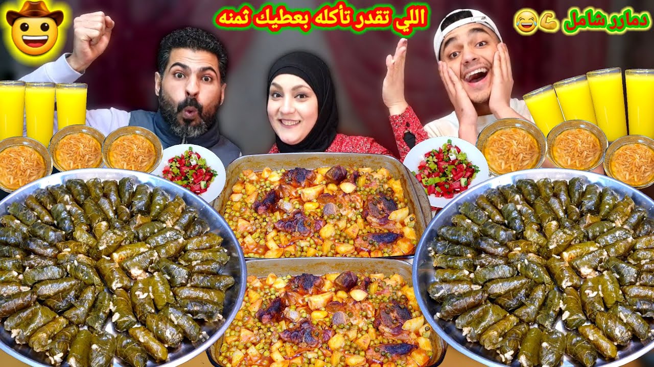 تحدى اكل دمار شامل💪محشى ورق عنب💯 اللى تقدر تأكله💰