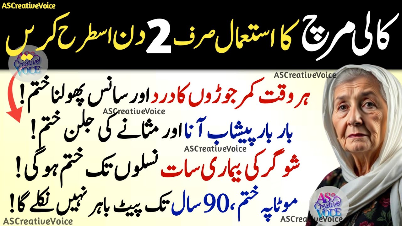 Quotes About life | Motivational Islamic Quotes | Golden Words | Rumi Quotes | Hazrat Ali Quotes