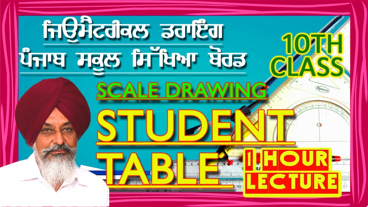 GEOMETRICAL SCALE DRAWING -10TH-SET 2: STUDENT TABLE : ਜਿਓਮੈਟਰੀਕਲ ਸਕੇਲ ਸ਼੍ਰੇਣੀ-10ਵੀਂ -ਸੈੱਟ 2- ਟੇਬਲ
