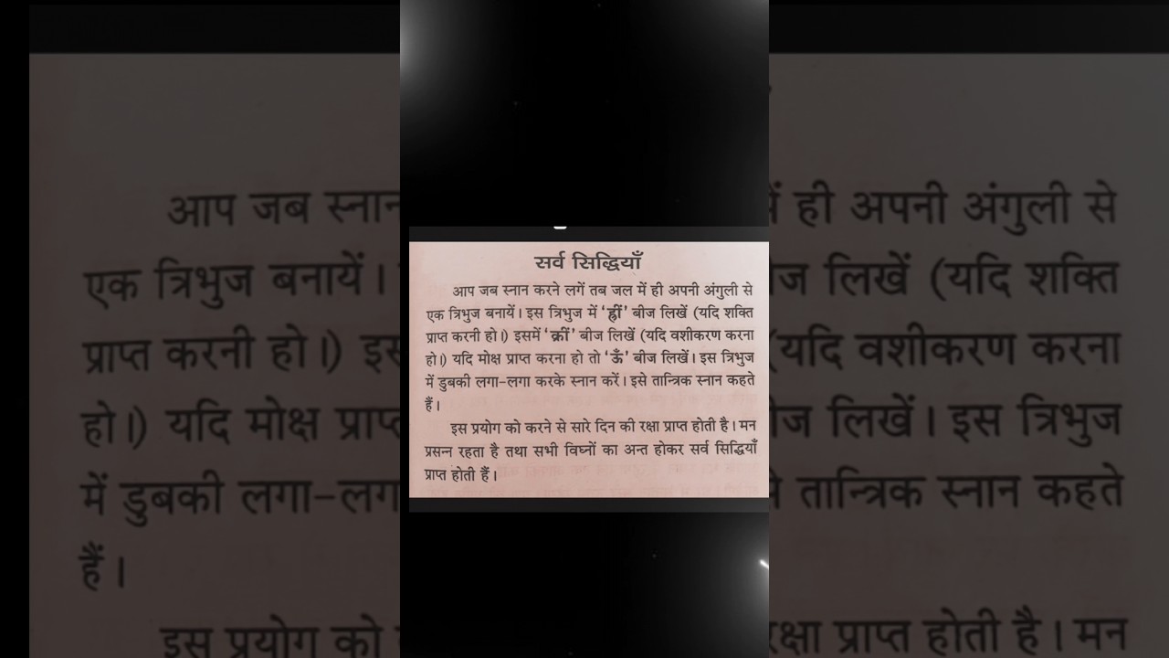 chamtkari 