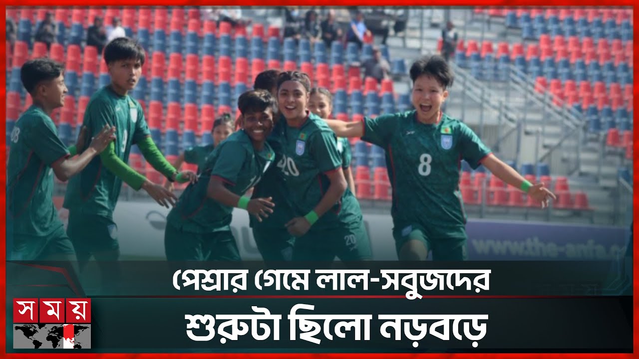 ভারতের বিপক্ষে বাংলাদেশ জয় প্রাপ্য ছিলো: পিটার বাটলার | BD Women Football | Somoy Sports