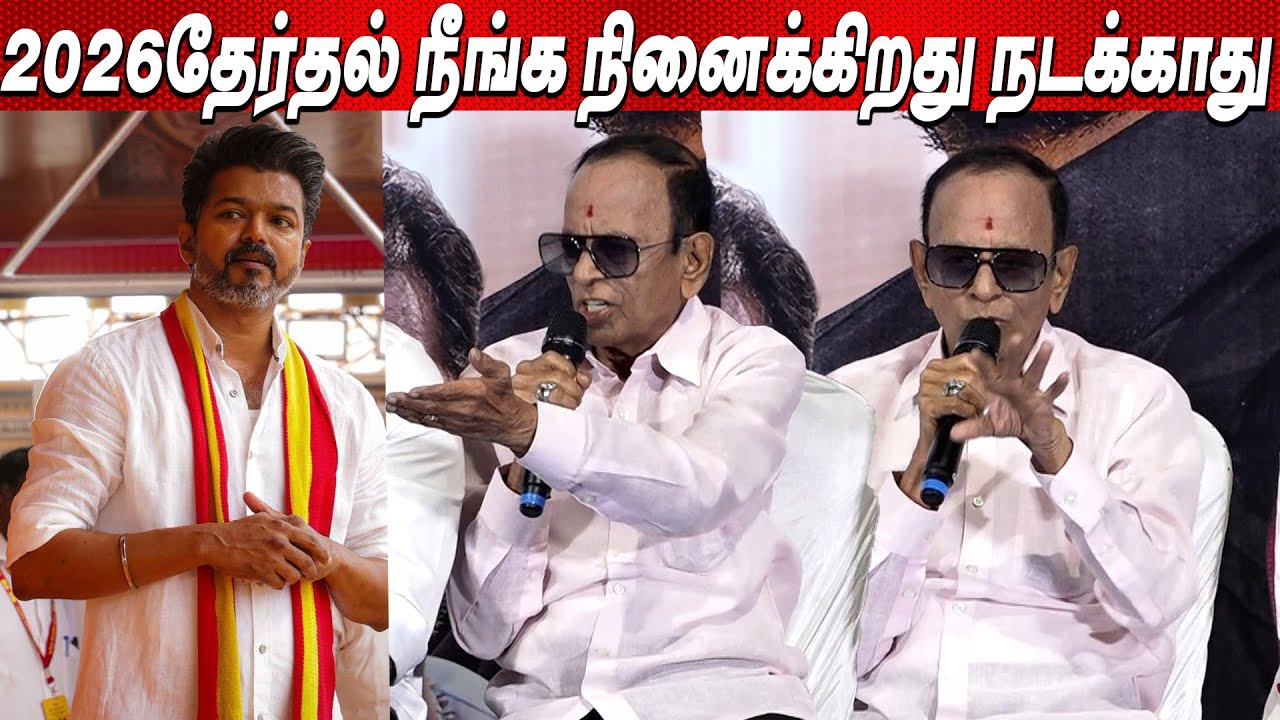 2026 தேர்தலில் அவரு சரியான ஆப்பு காத்திருக்கு - Anu Mohan  Red Label Press Meet..