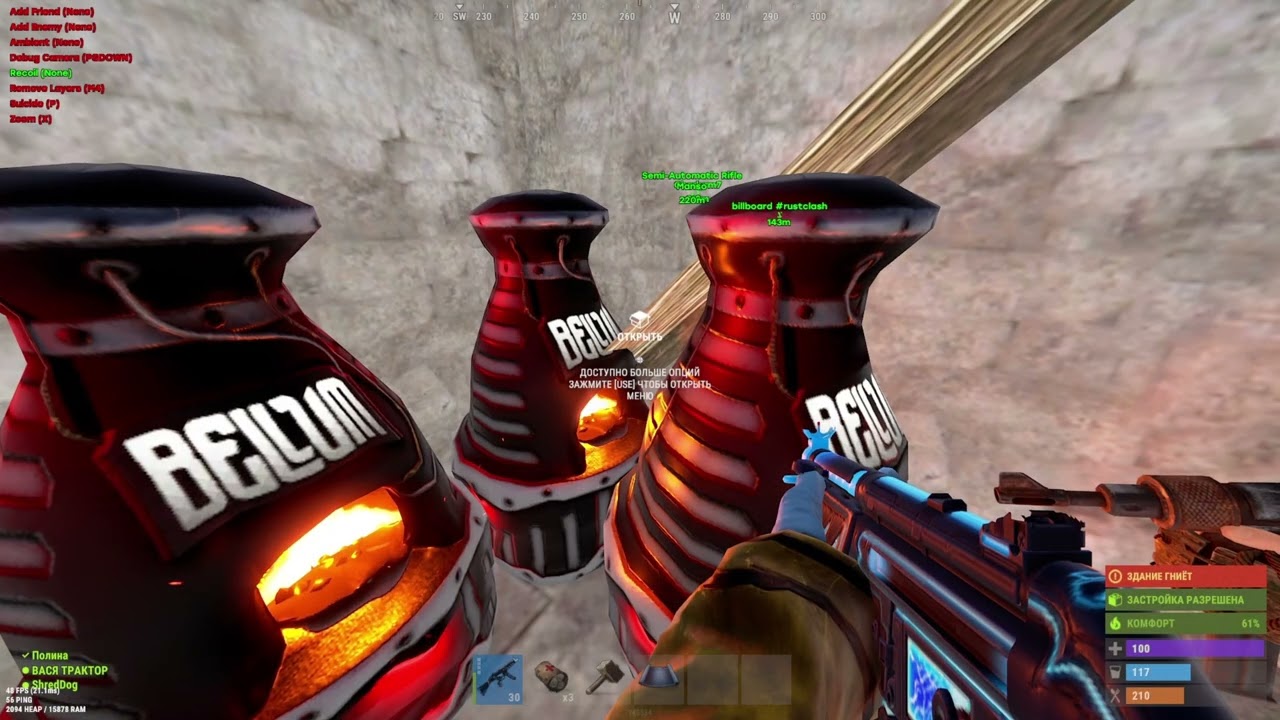 ВАЙП ГЛАЗАМИ ЧИТЕРА | РАЗНЕС КЛАН | RUST cheat | сноубол карты | elitehacks.ru