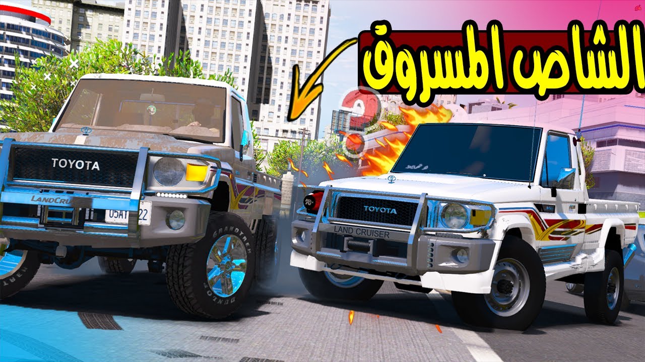 فلم الملكي الشاص الجديد مسروق 😮 !! | GTA 5