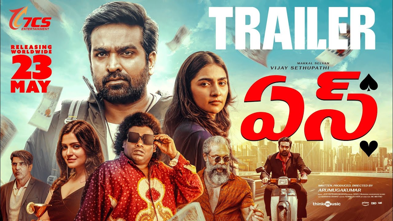Ace (Telugu) - Trailer | Vijay Sethupathi,Rukmini,Yogi Babu| Justin Prabhakaran| Sam CS|Arumugakumar