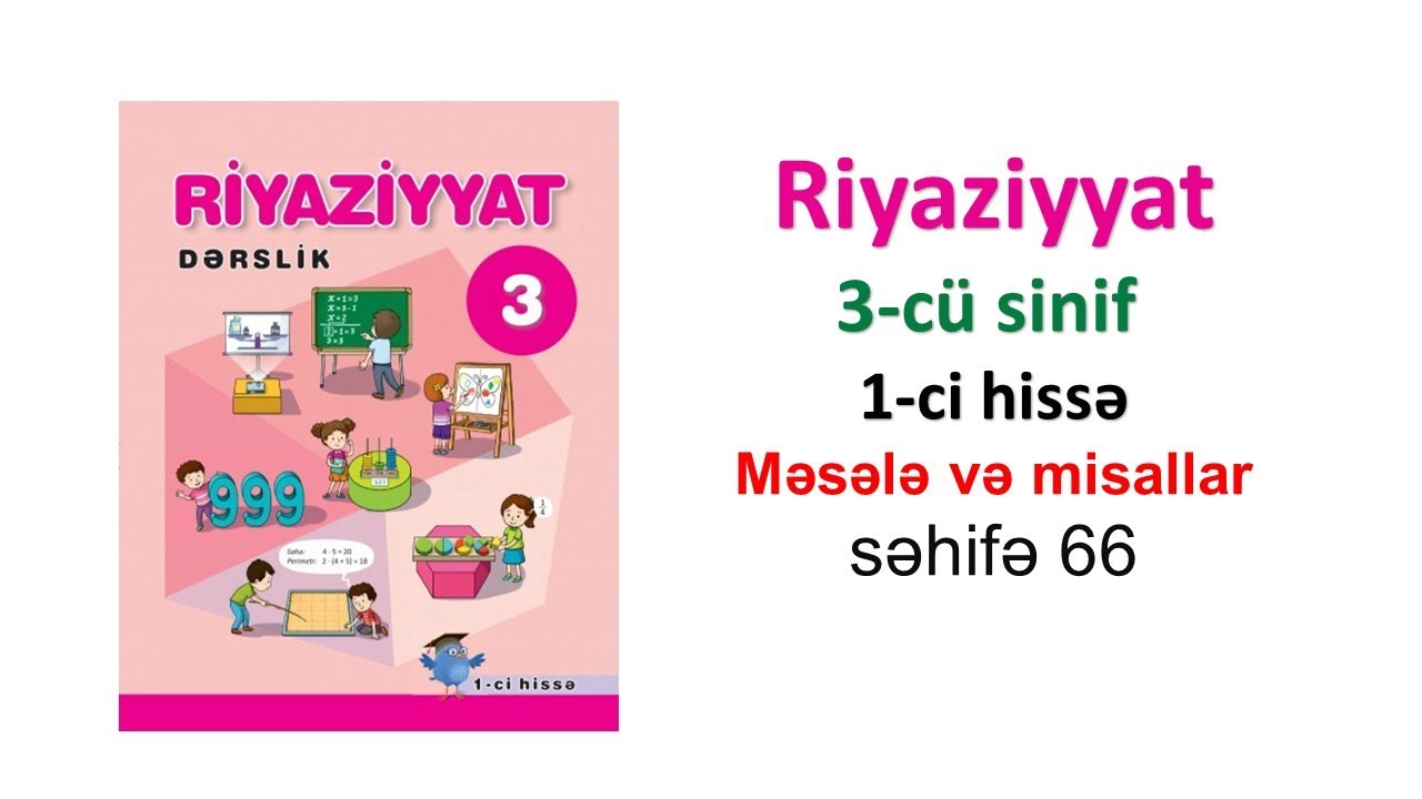 Riyaziyyat 3-cü sinif 1-ci hissə Məsələ və misallar səhifə 66