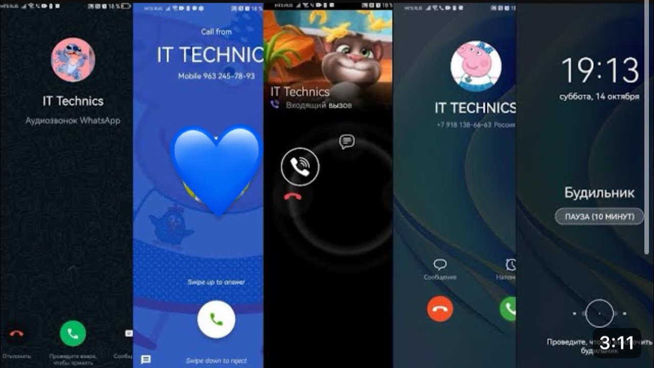 Screen Recording Incoming Call Social Media WhatsApp/Viber/Fake Call vs Alarm Clock vs Incoming Call